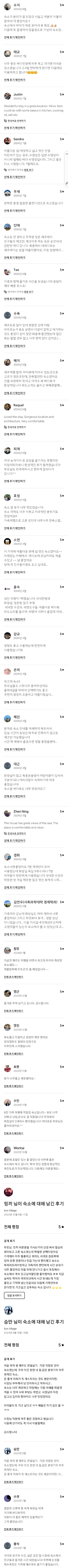 예약후기