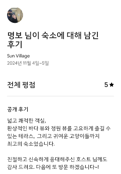 예약후기
