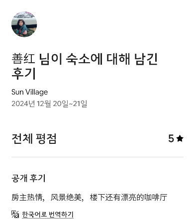 예약후기