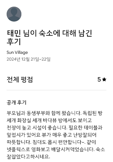 예약후기